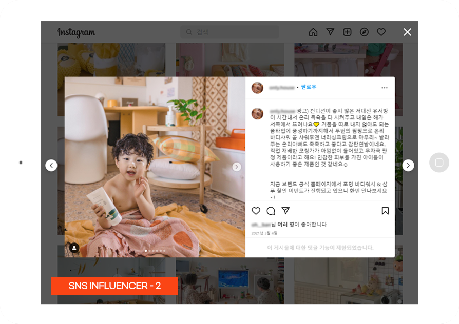 유아용 스킨케어용품 미국 아마존 마케팅